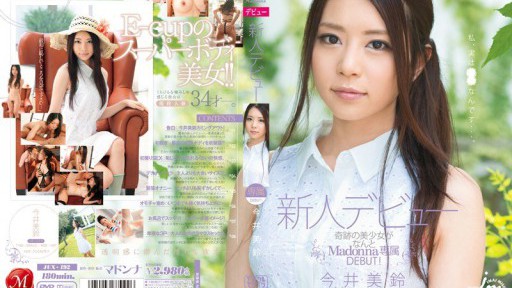 JUX-192 Diễn Viên Mới Ra Mắt Misuzu Imai